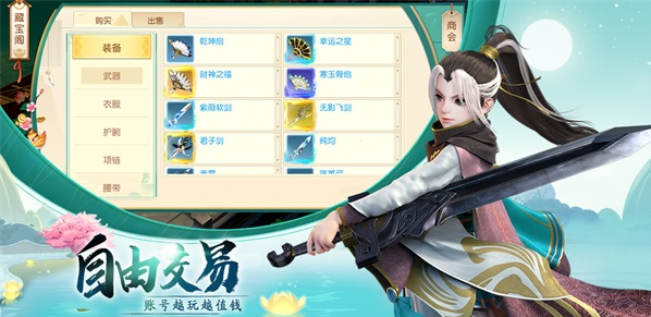 神雕侠侣2桃花岛通关教程