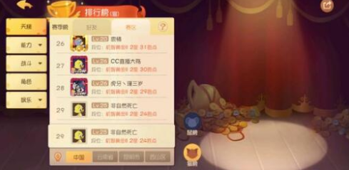 猫和老鼠手游经典之家对抗老鼠的方法