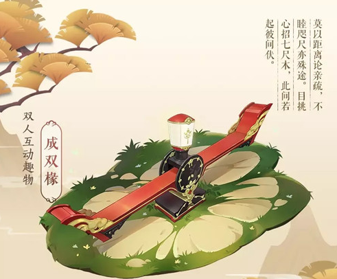 剑网3指尖江湖鹊羽的获取方式