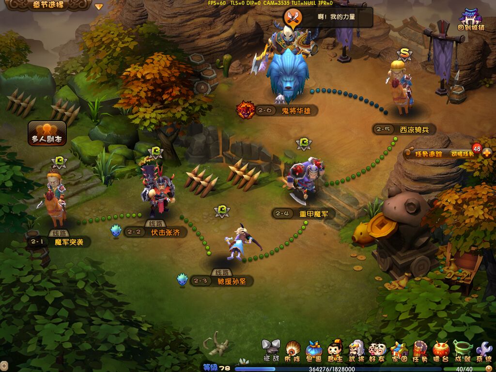 塔防单机游戏大全