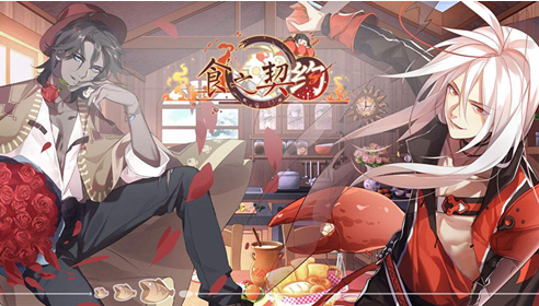 食之契约鹊连星河菡萏同心活动奖励获取攻略