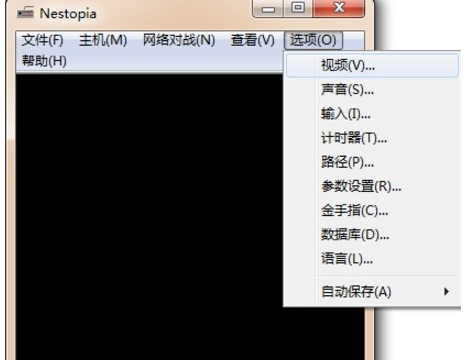 Nestopia 1.35简体中文版