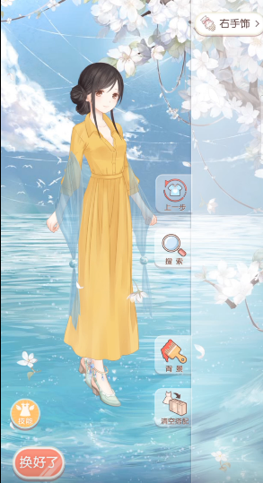 奇迹暖暖九日夜话萌萌童心最佳搭配推荐