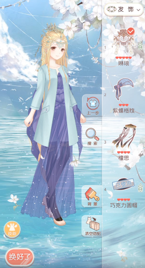 奇迹暖暖九日夜话春颂风雅最佳搭配方法