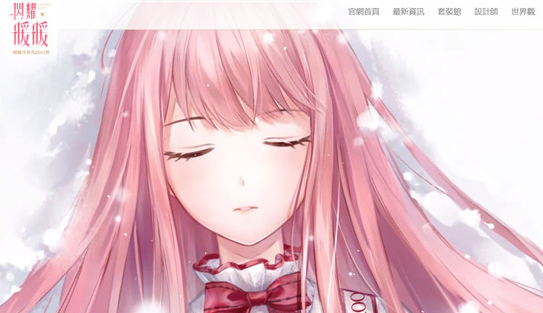 闪耀暖暖平民党粉钻速刷途径一览