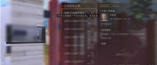 明日之后营地派对玩法技巧