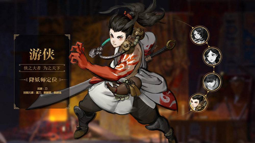 神都夜行录元神藏快速获得途径