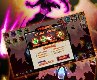 影子传说无限能量无限气