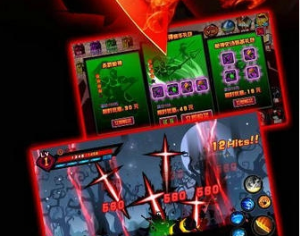 影子传说无限能量无限气