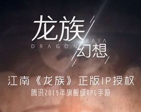 龙族幻想转换武魂技巧分享