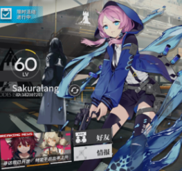 明日方舟先锋三巨头玩法详细介绍