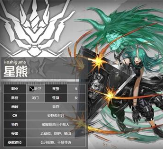 明日方舟龟龟和星熊最佳选择方法