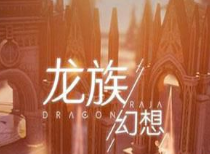 龙族幻想绝地求生称号获取方式