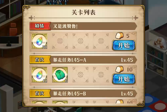 梦幻模拟战又是波赞鲁打法视频教程