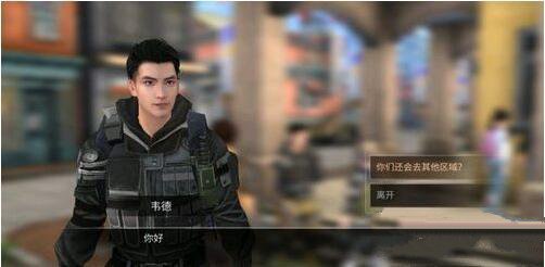 明日之后北陆城市探索任务怎么完成_明日之后北陆城市探索任务完成途径