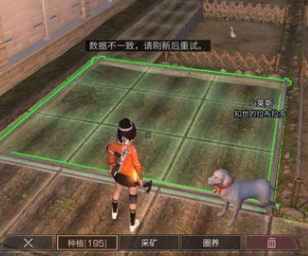 明日之后营地派对积分获取途径