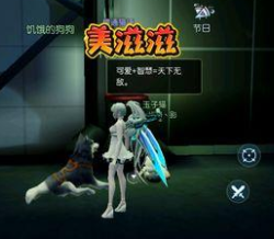 龙族幻想生态友好异闻触发技巧