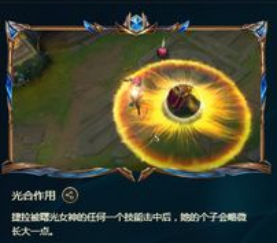 LOL峡谷彩蛋大搜查活动光合作用位置一览