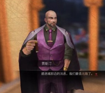 明日之后城市探索方案完成方法一览