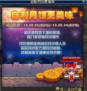 dnf月饼硬币有什么作用_dnf月饼硬币作用及获得途径一览