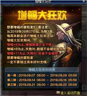 dnf增幅祈愿珠怎么获得_dnf增幅祈愿珠获得方式