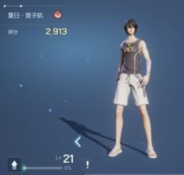 龙族幻想夏日楚子航技能详细分析