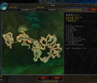 魔兽世界怀旧服哀嚎洞穴全副本过关技巧