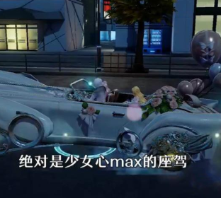 龙族幻想摩登时代座驾获得途径