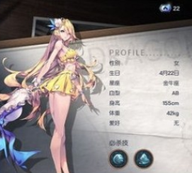 龙族幻想夏日零技能效果解析