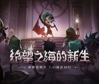 贪婪洞窟2魂器模式玩法教程