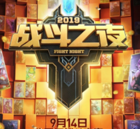 LOL8周年钻石宝箱领取地址分享