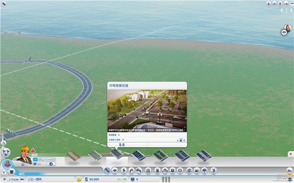 模拟城市5官方版