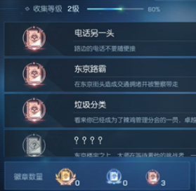 龙族幻想垃圾分类异闻任务完成技巧