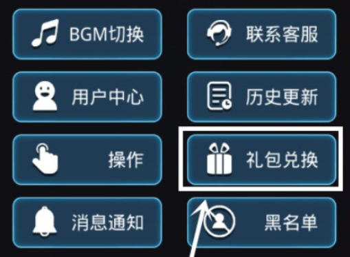 跨越星弧密令快速获得技巧