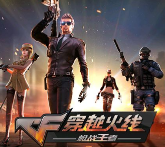 穿越火线获得堕落女神攻略