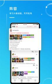 dota霸业手游盒子安卓版