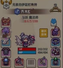 剑网3走兔株背挂获取技巧