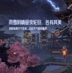 龙族幻想坐过山车步骤图文详解