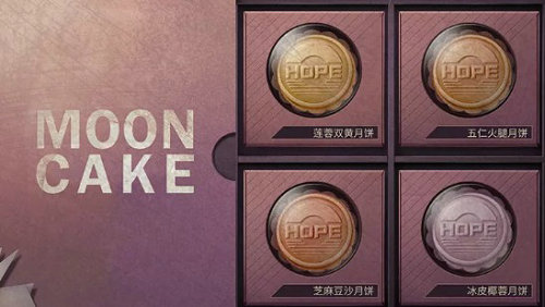 明日之后五仁火腿月饼怎么制作_明日之后五仁火腿月饼制作方法