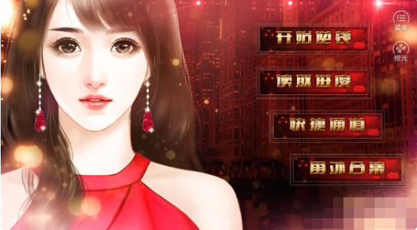 橙光游戏重生之影后超进化倾安角色面试攻略