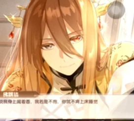 食物语暴力速刷阵容最佳搭配一览