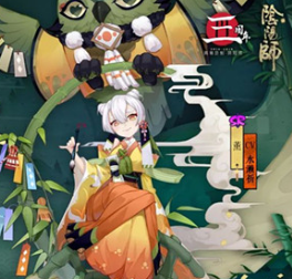 阴阳师薰新皮肤青竹愿景快速获得途径