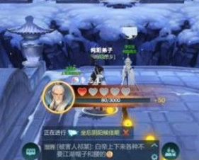 剑网3指尖江湖他乡明月玩法技巧