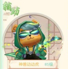 神雕侠侣2假面夺宝玩法技巧分享