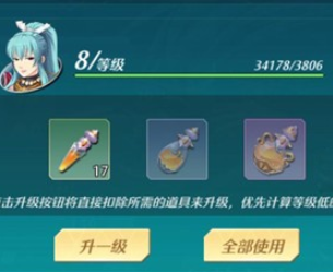 空之轨迹伙伴药剂获得途径