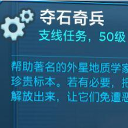 无主之地瓷管炸弹获得方法以及攻略