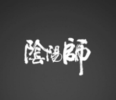 阴阳师三周年主题站活动入口地址一览