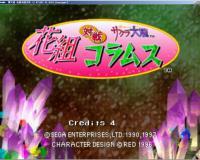 樱大战：花组对战方块安卓版