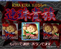 五子棋连珠贵族安卓版