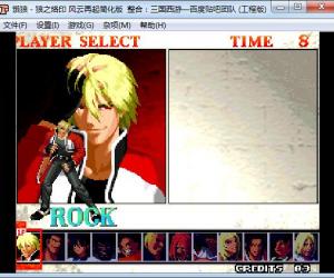 饿狼-狼之烙印风云再起简化版